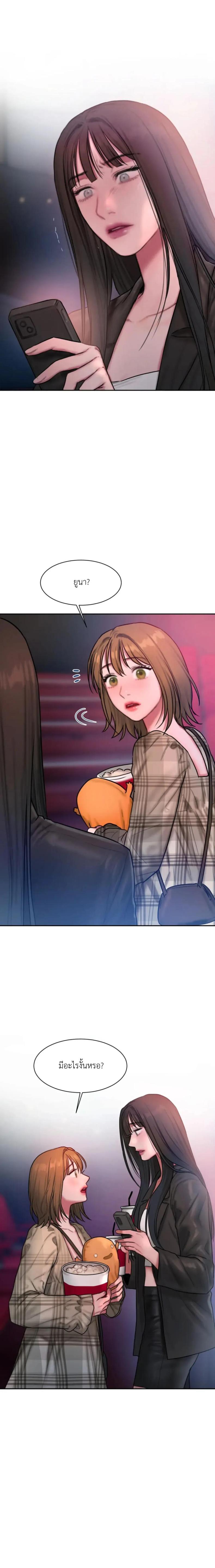 page-17