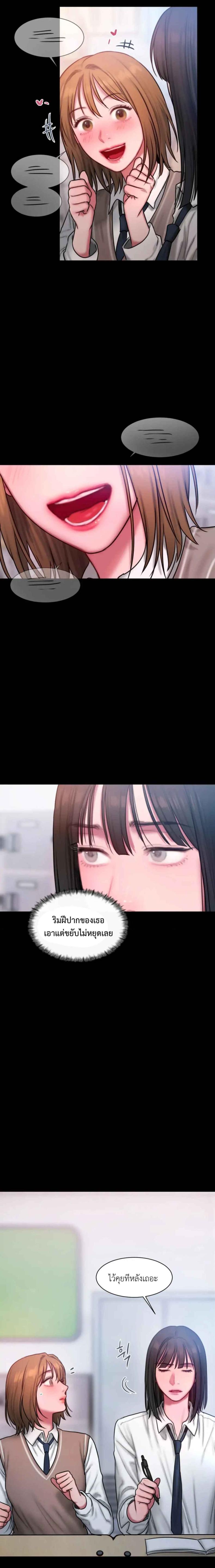 page-14