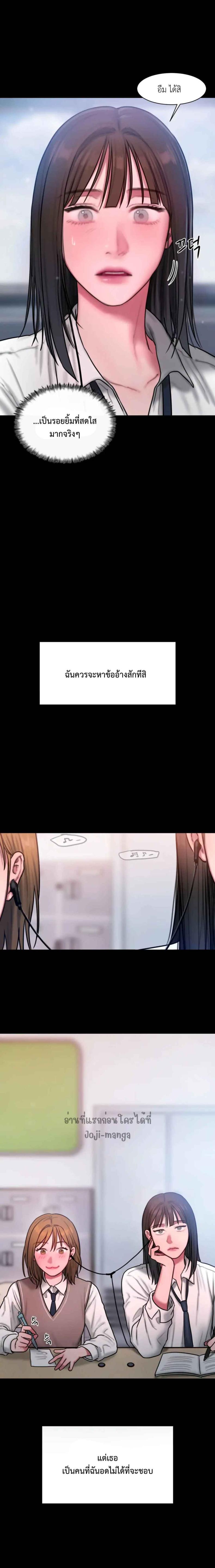 page-10
