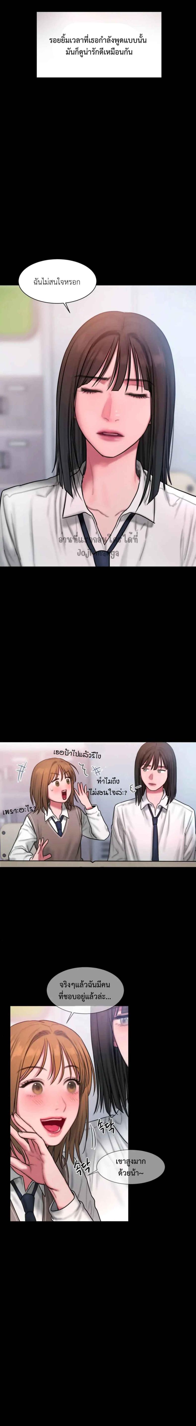 page-13