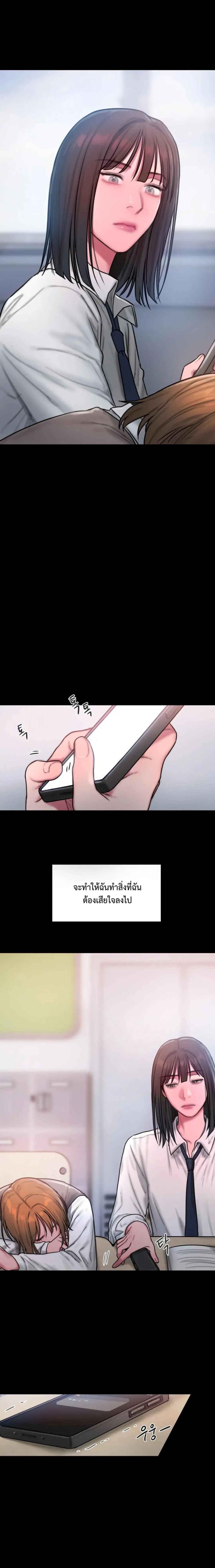 page-17