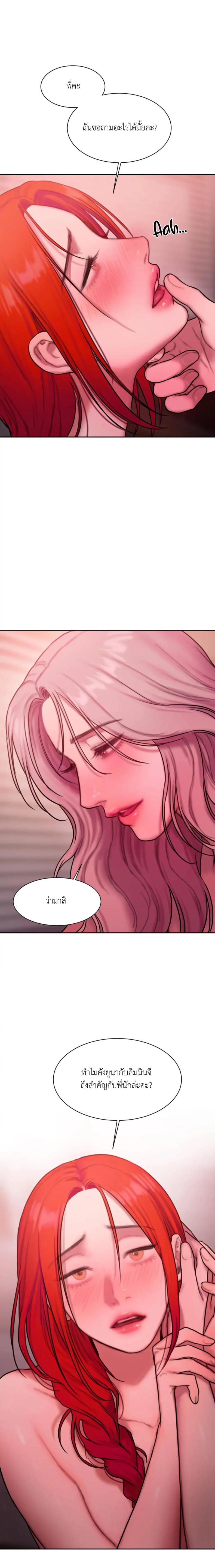 page-20