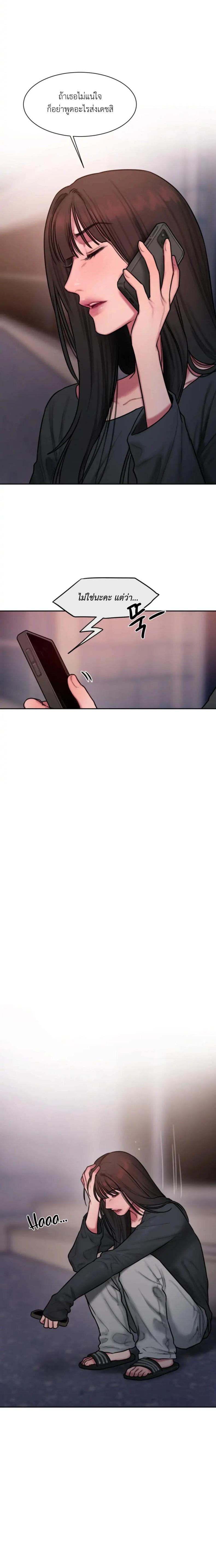 page-13