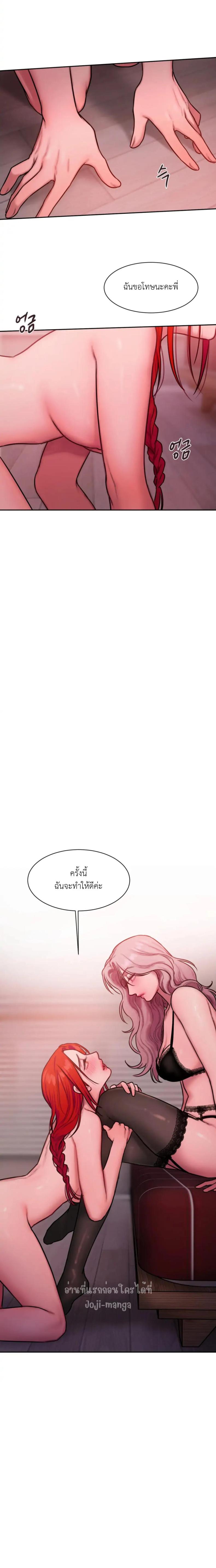 page-18