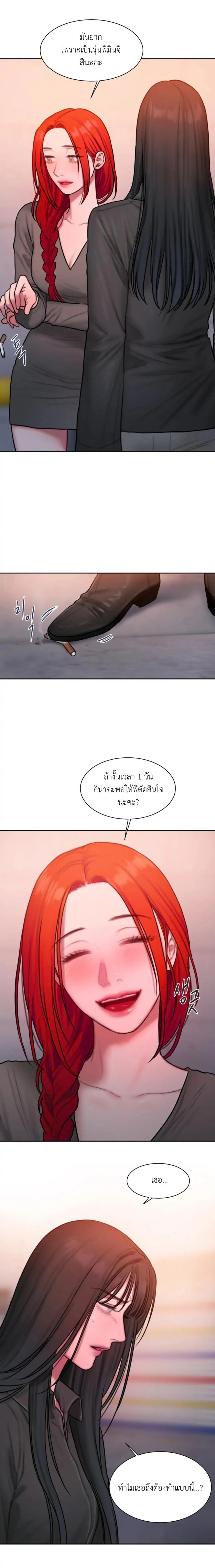page-14