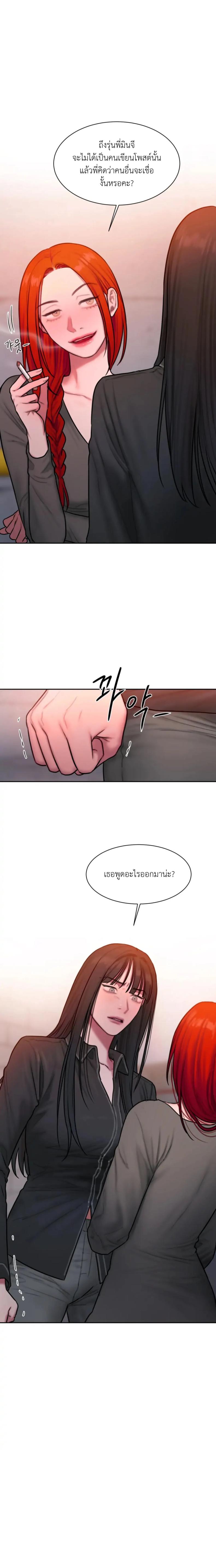 page-11