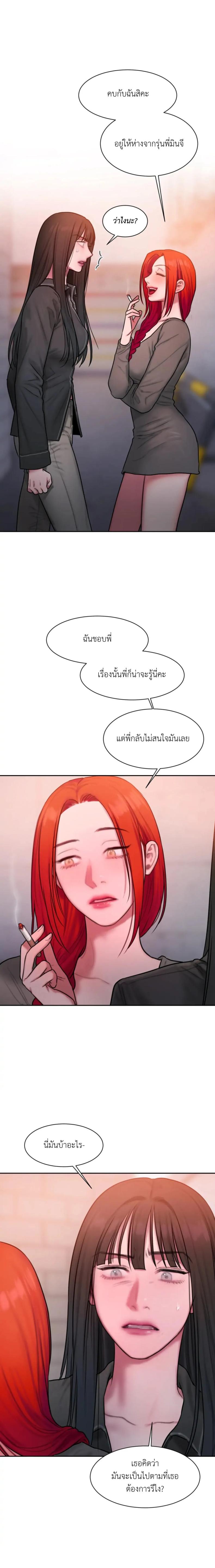 page-13