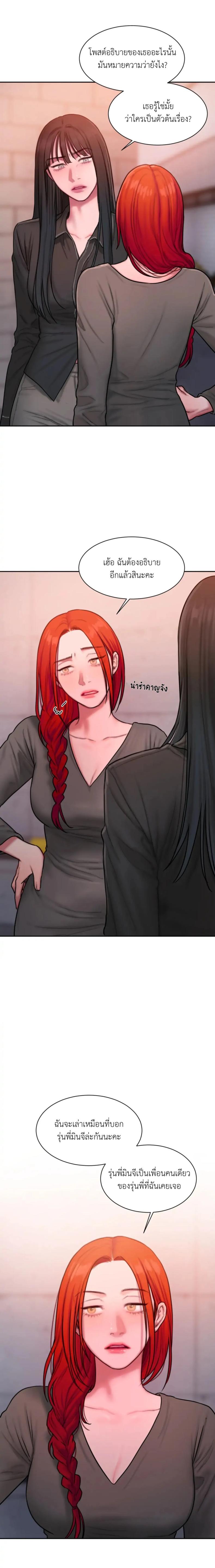 page-5