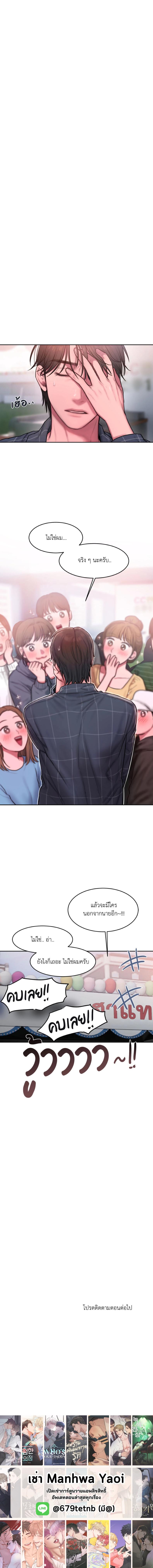 page-72