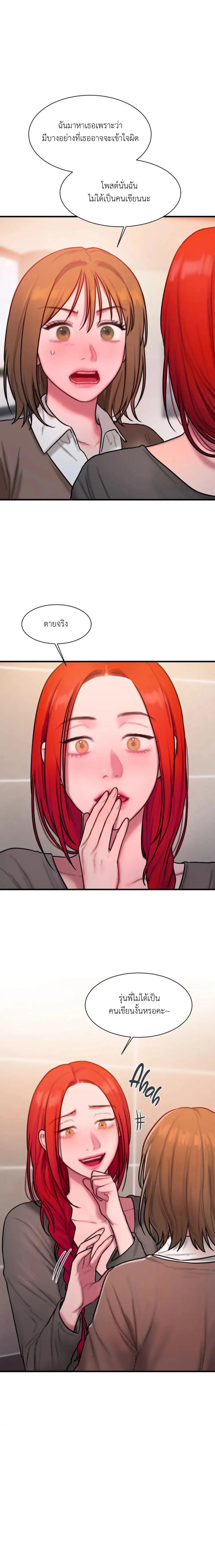 page-19