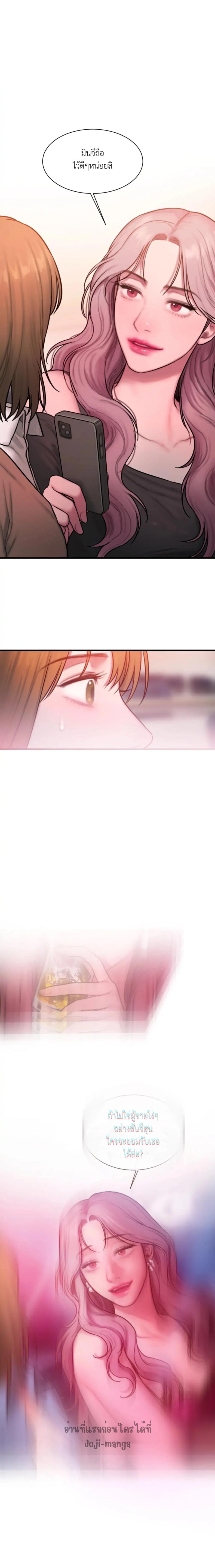 page-11