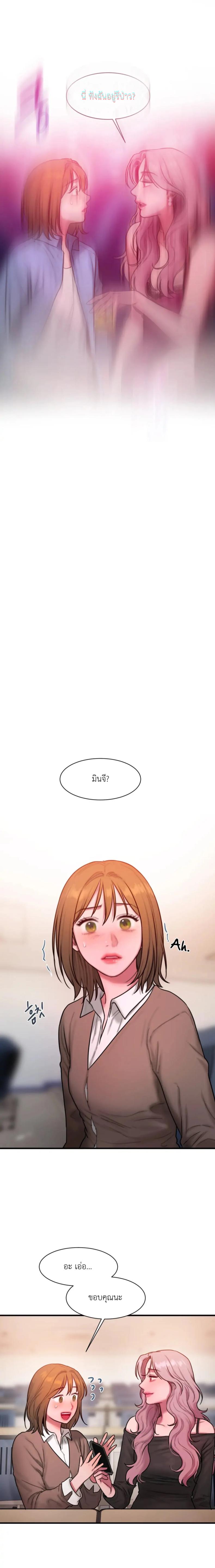 page-12