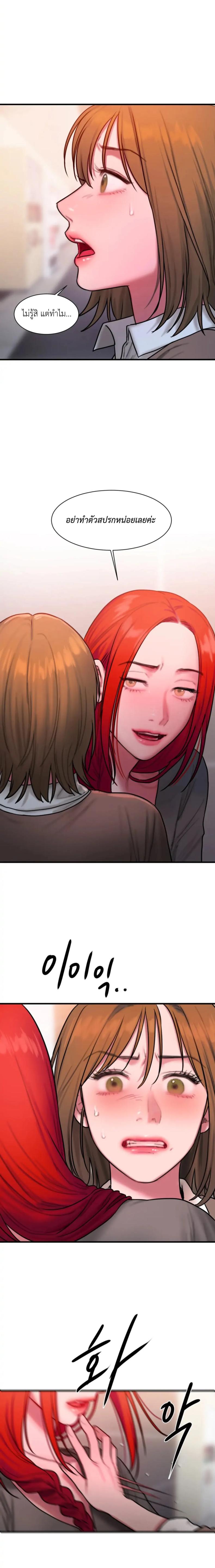 page-21