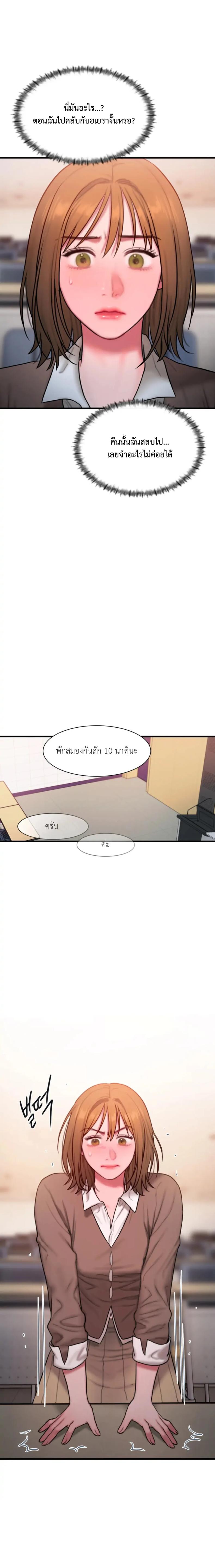 page-13