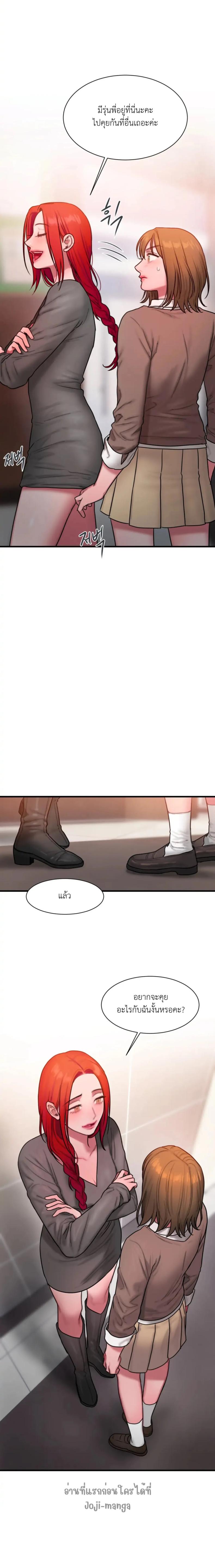 page-18