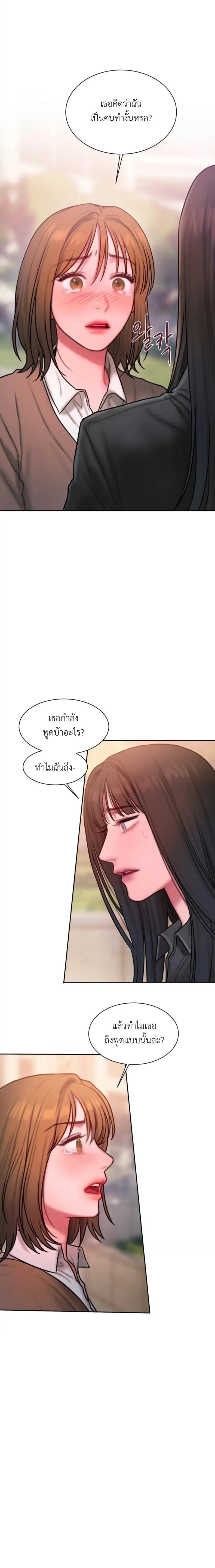 page-17