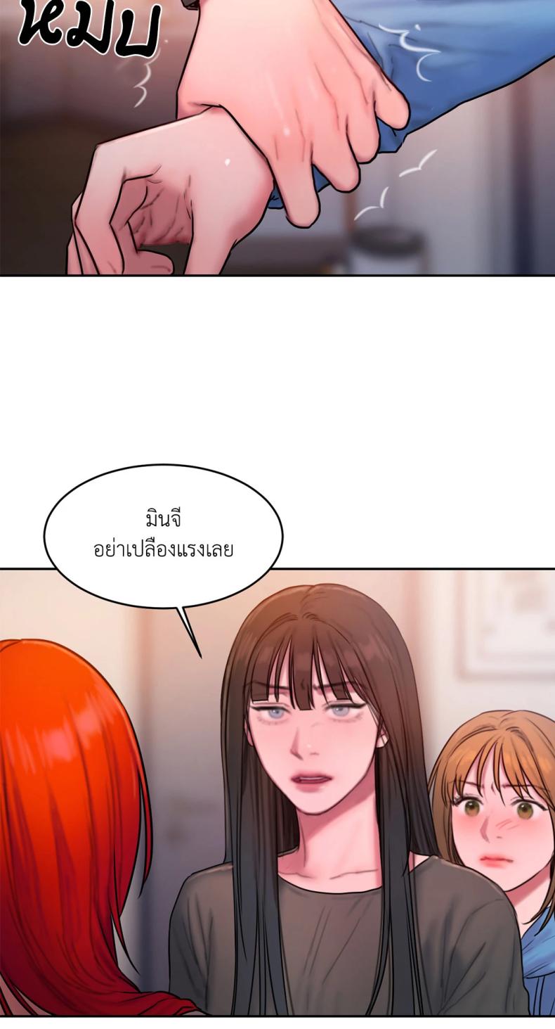 page-51