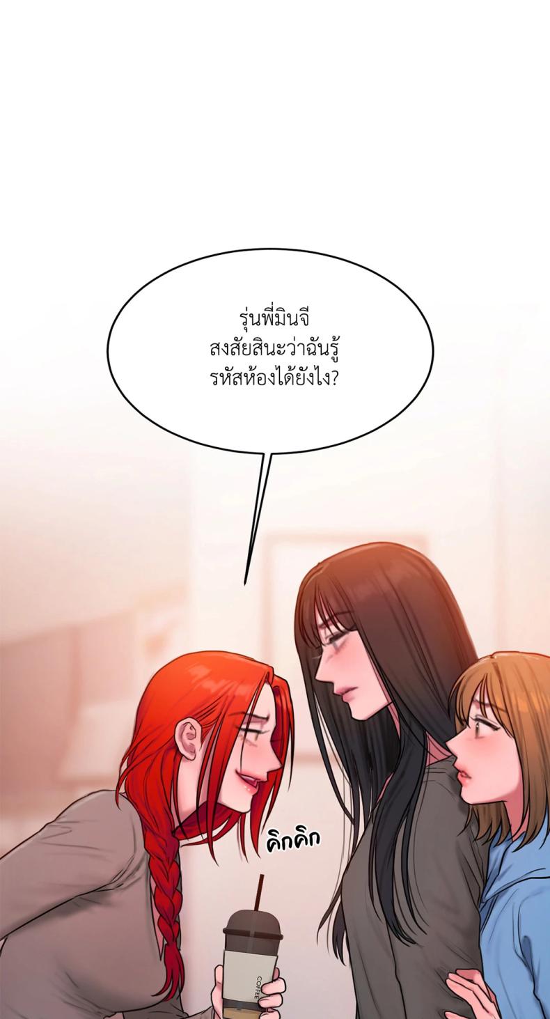 page-48
