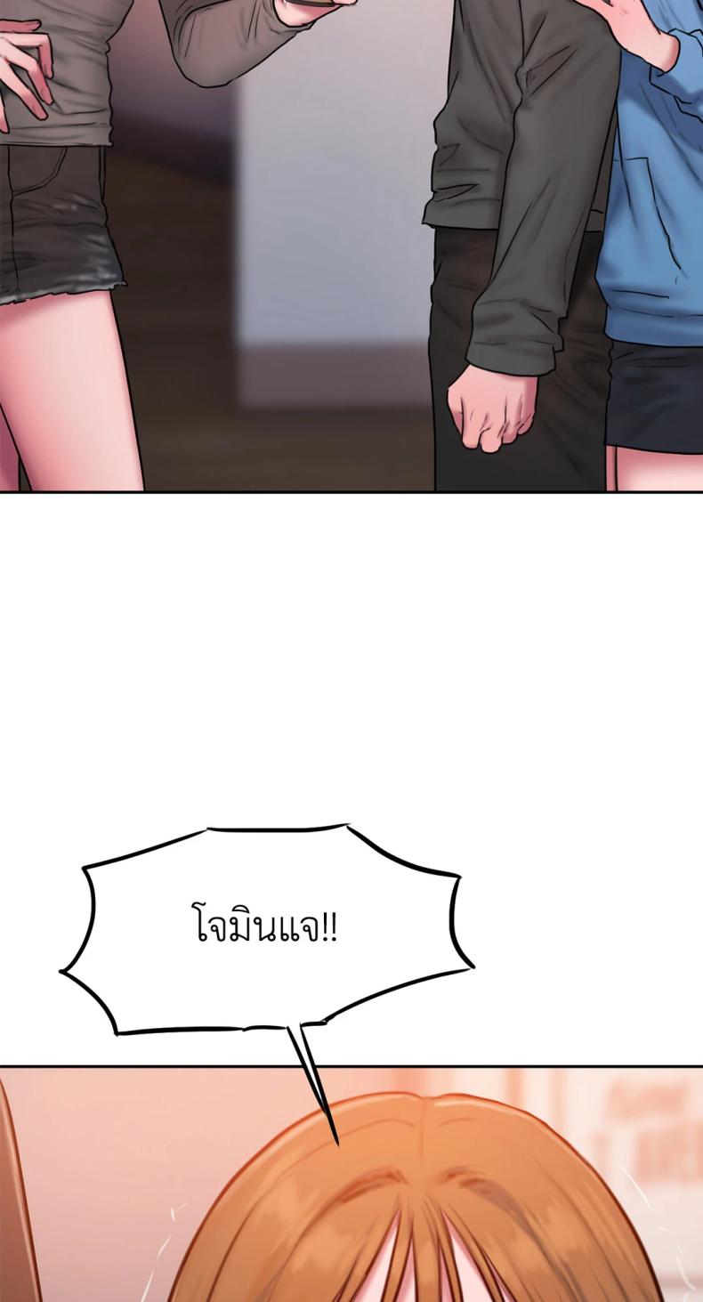 page-49