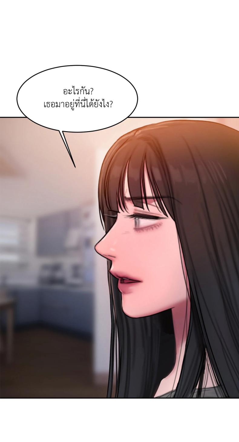 page-43