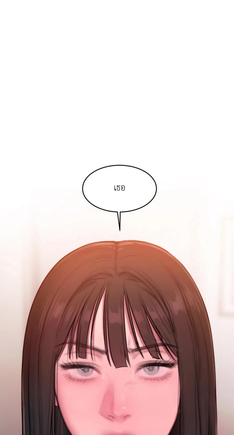 page-52