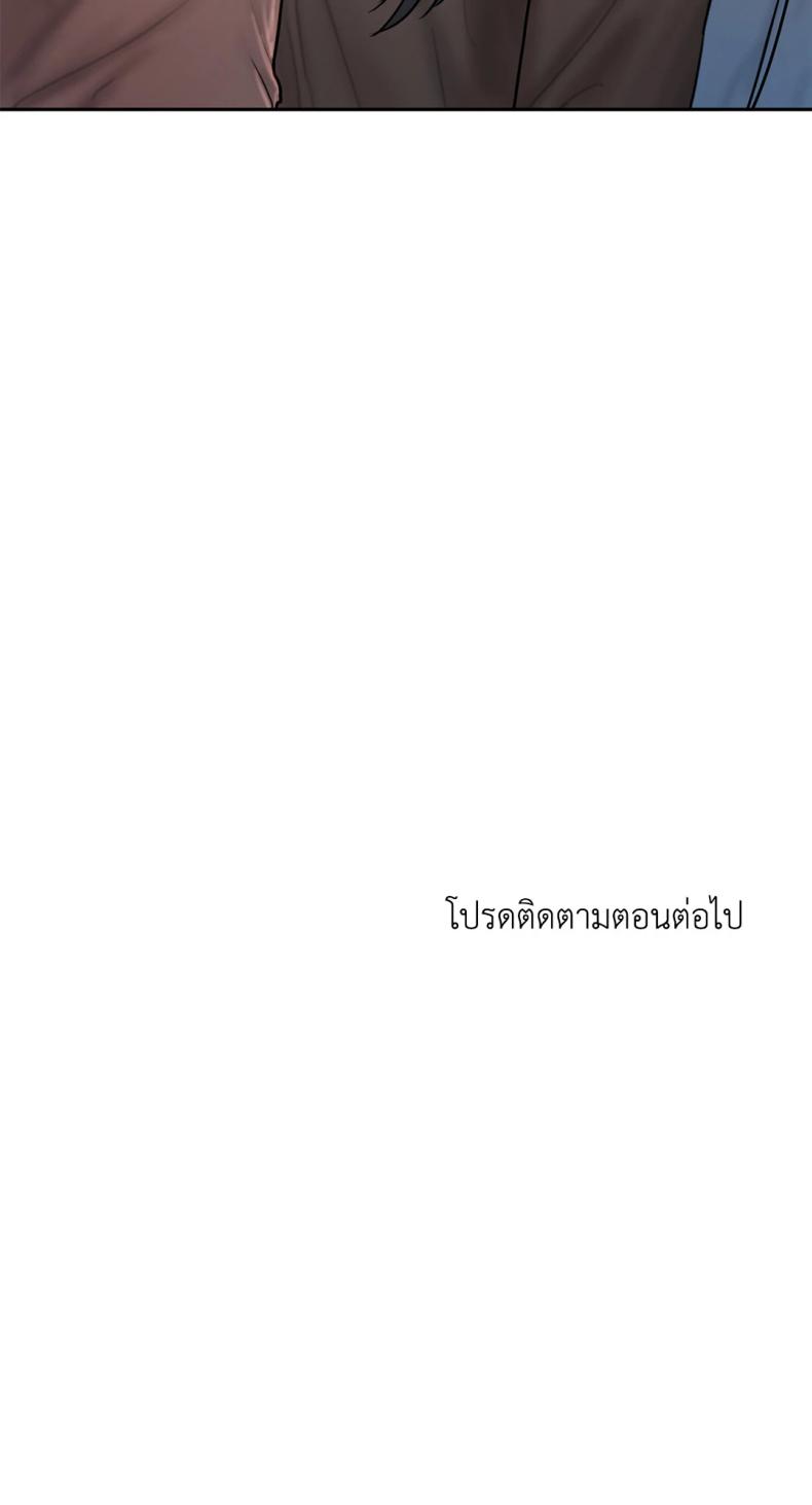 page-63