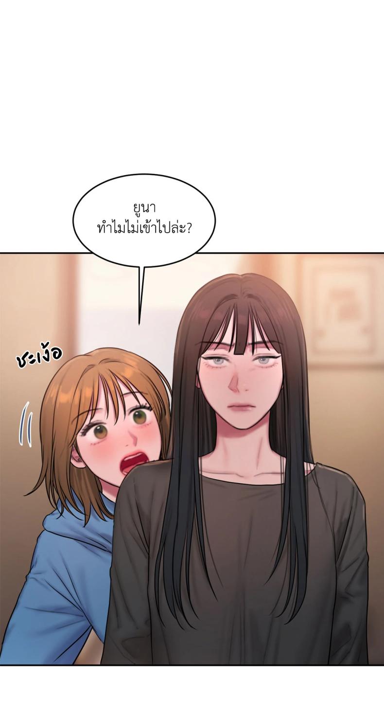page-38
