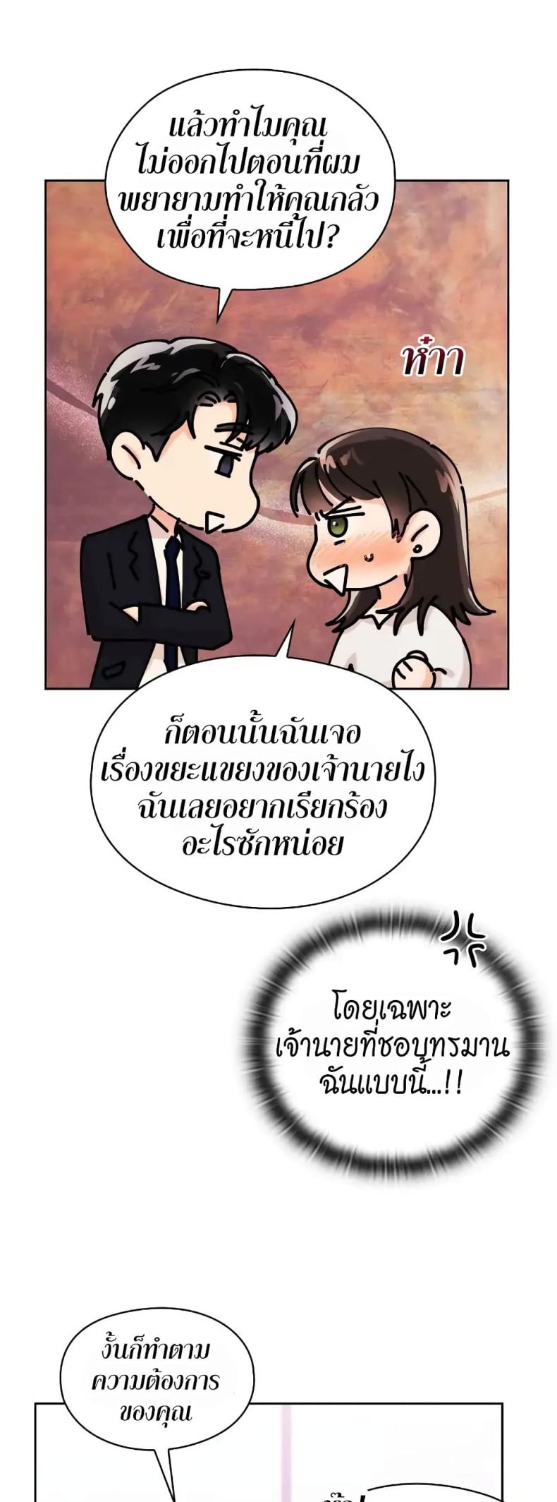 page-27