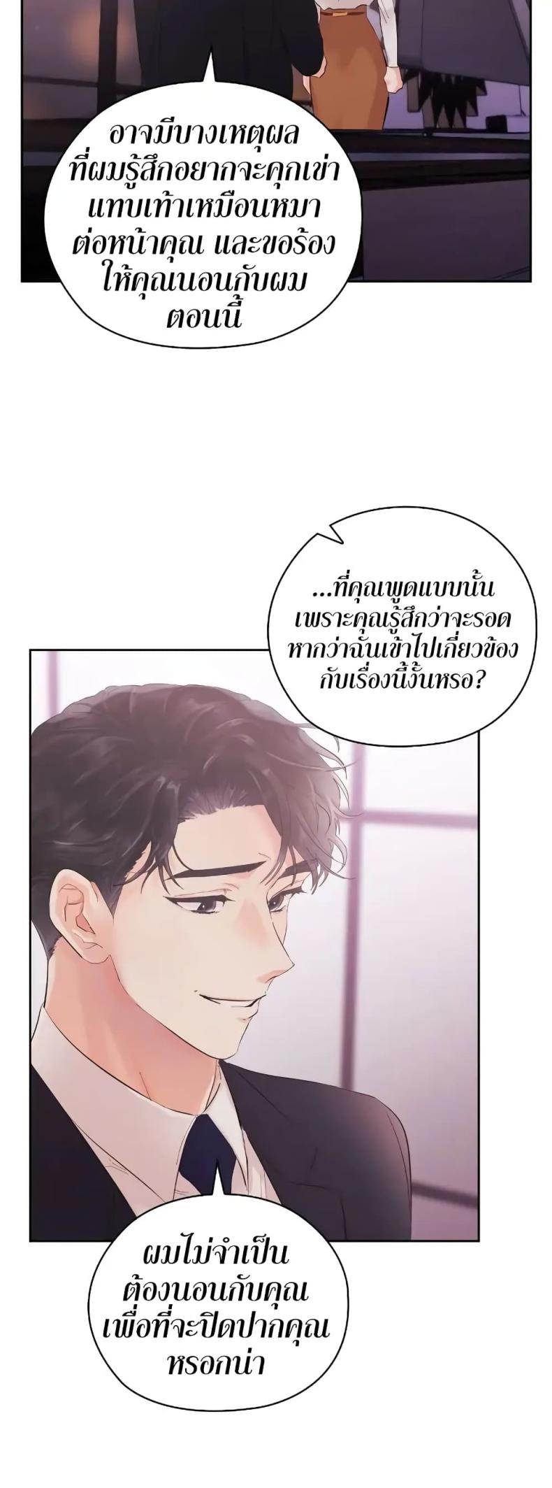 page-32