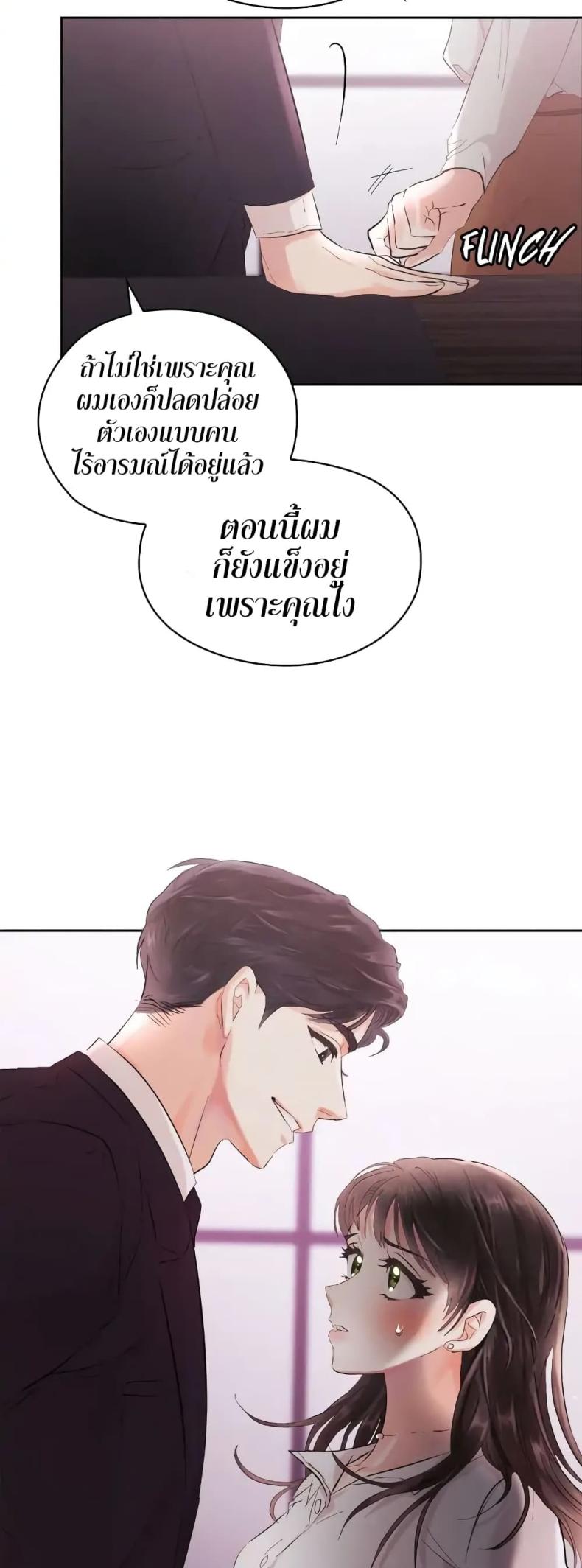 page-34
