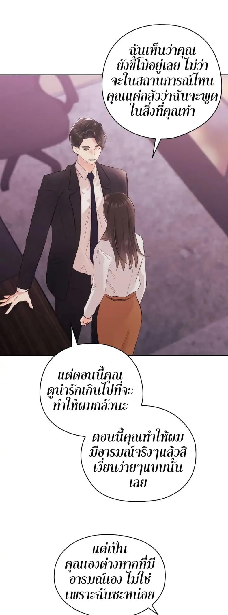 page-33