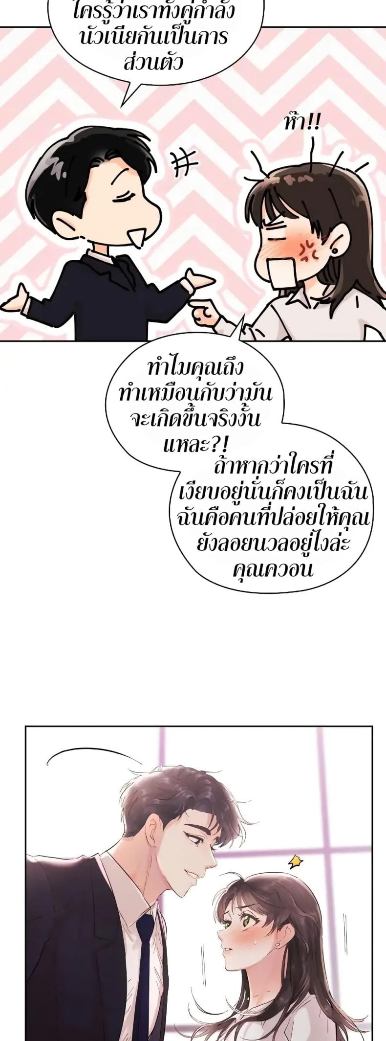 page-25