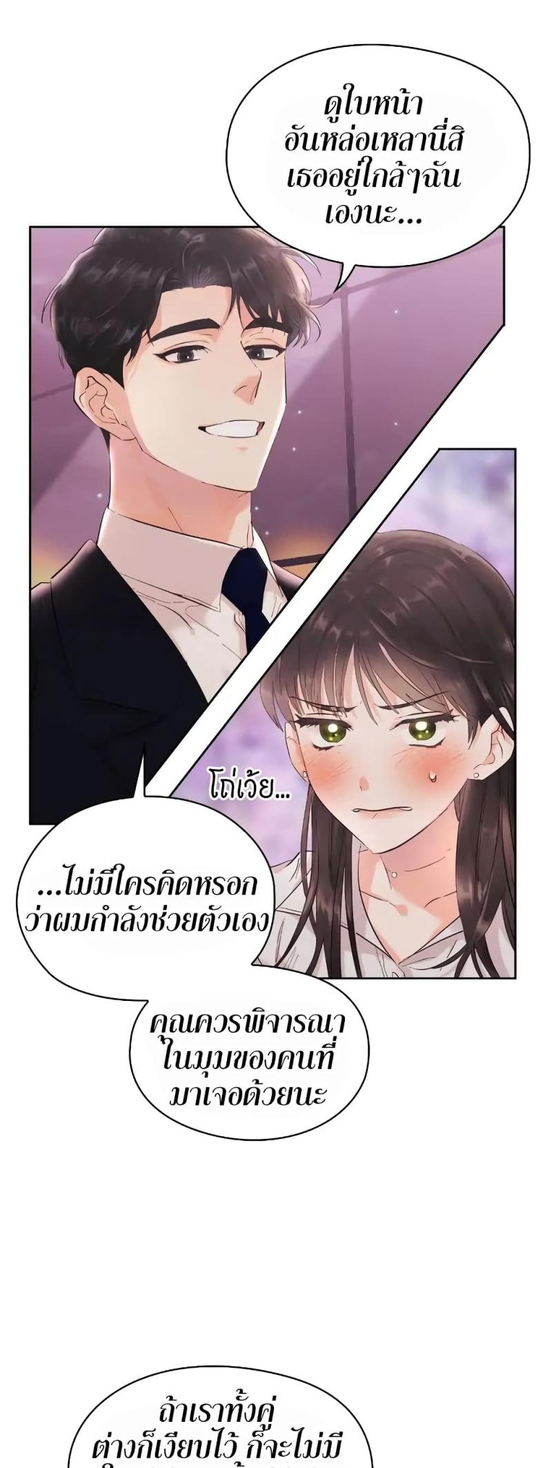 page-24