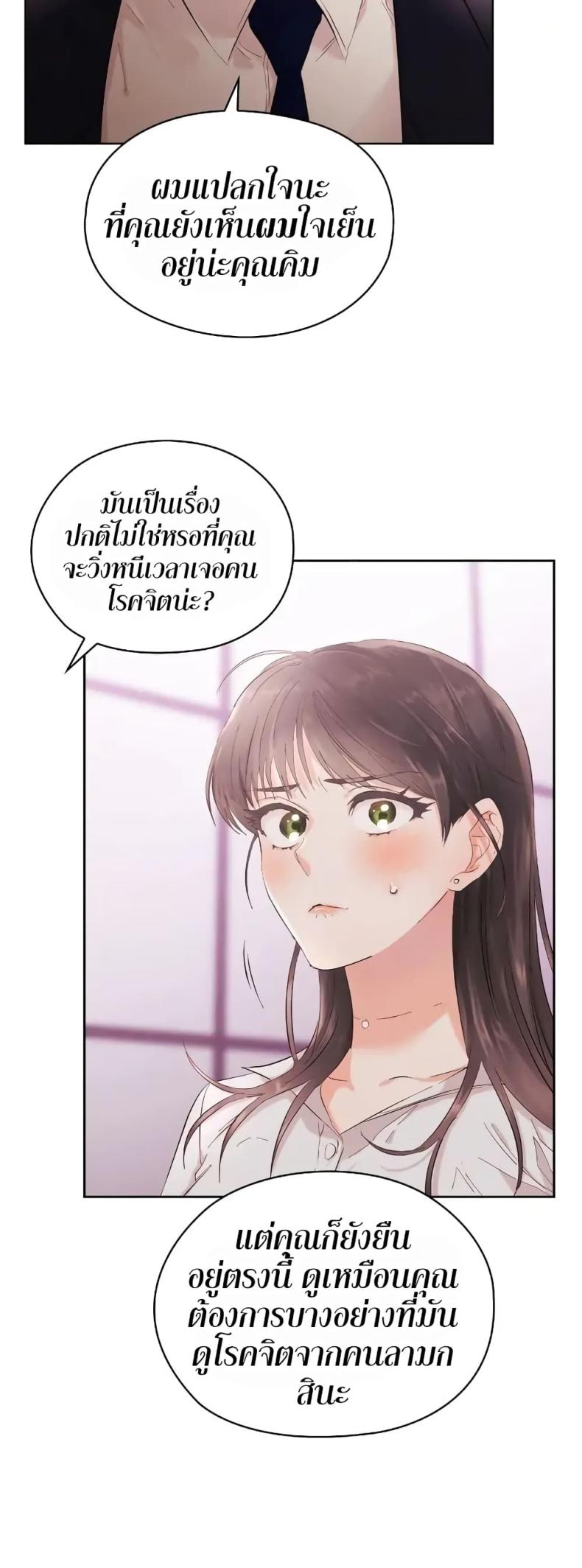 page-29