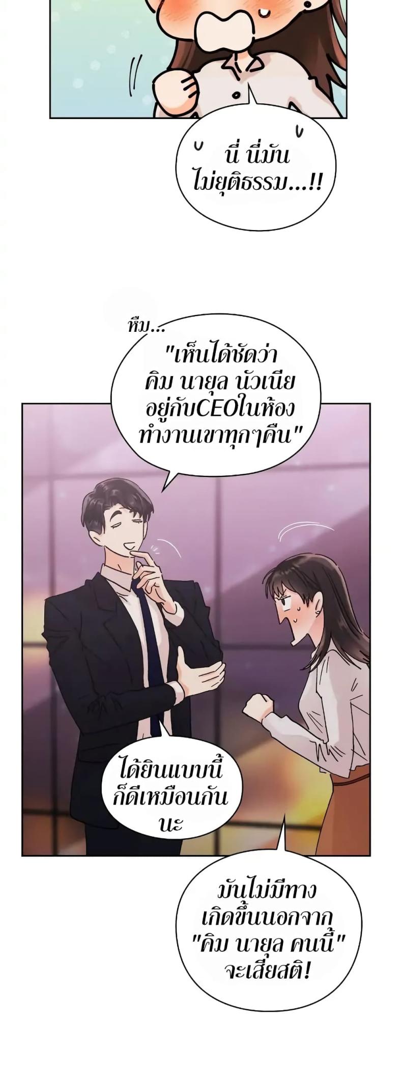 page-23