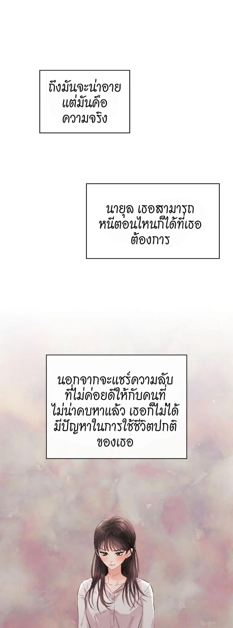page-30