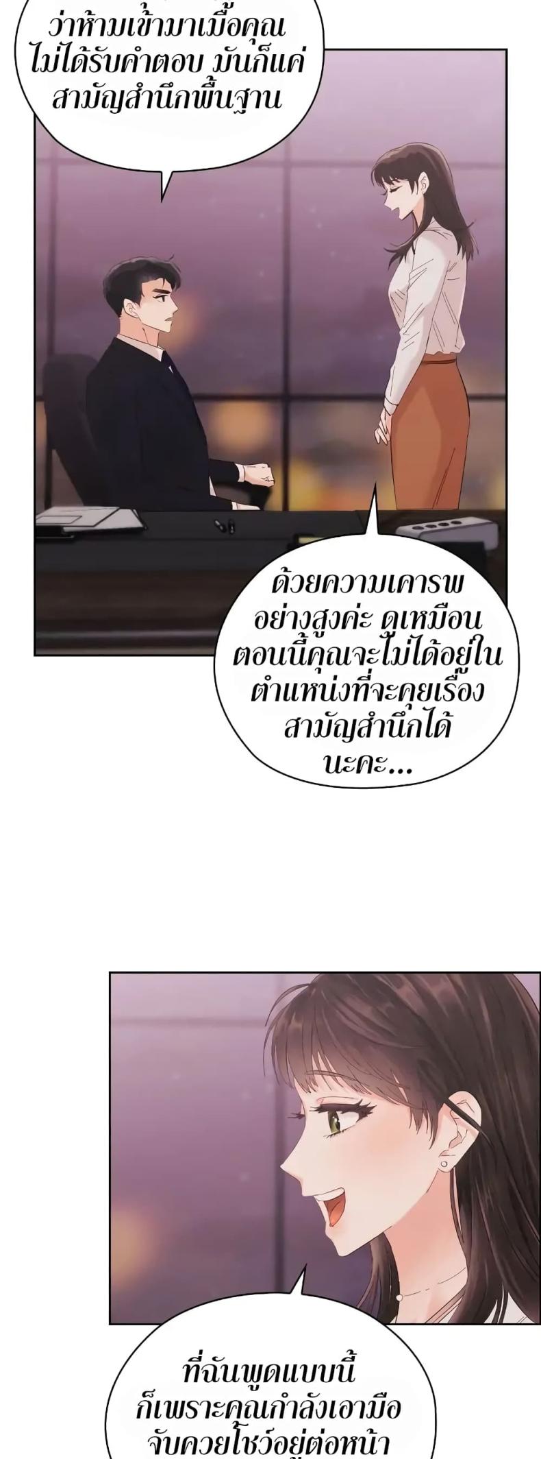 page-16