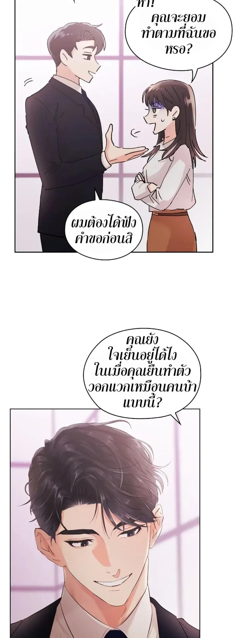 page-28
