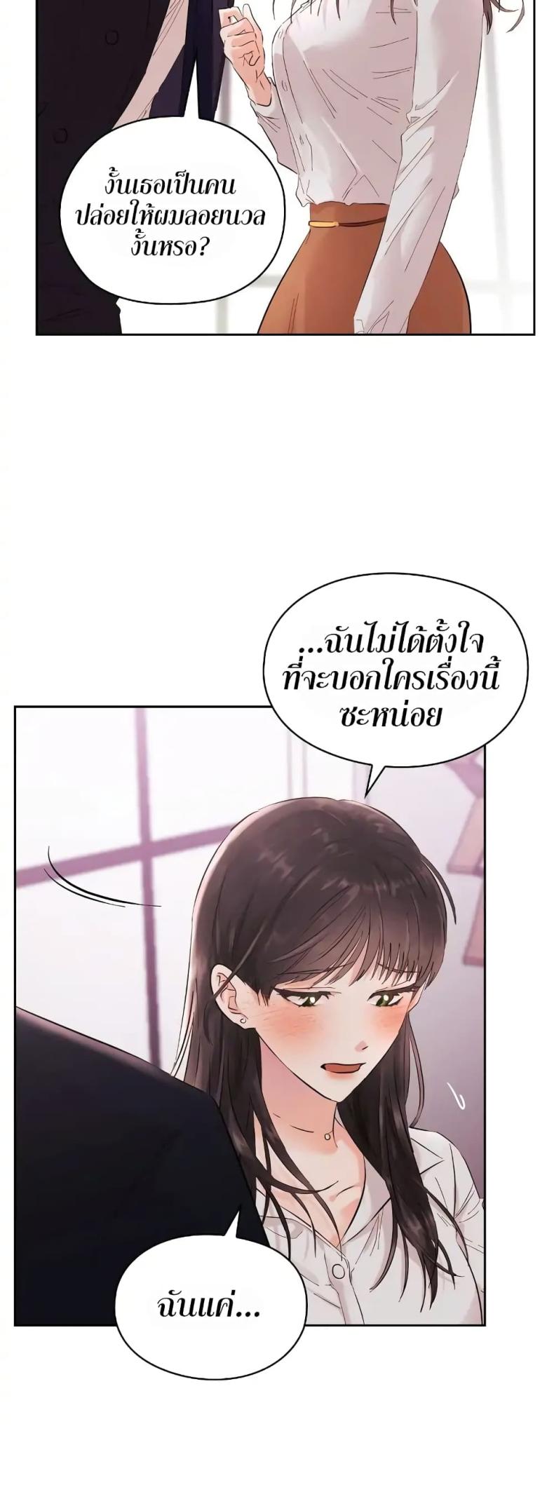 page-26