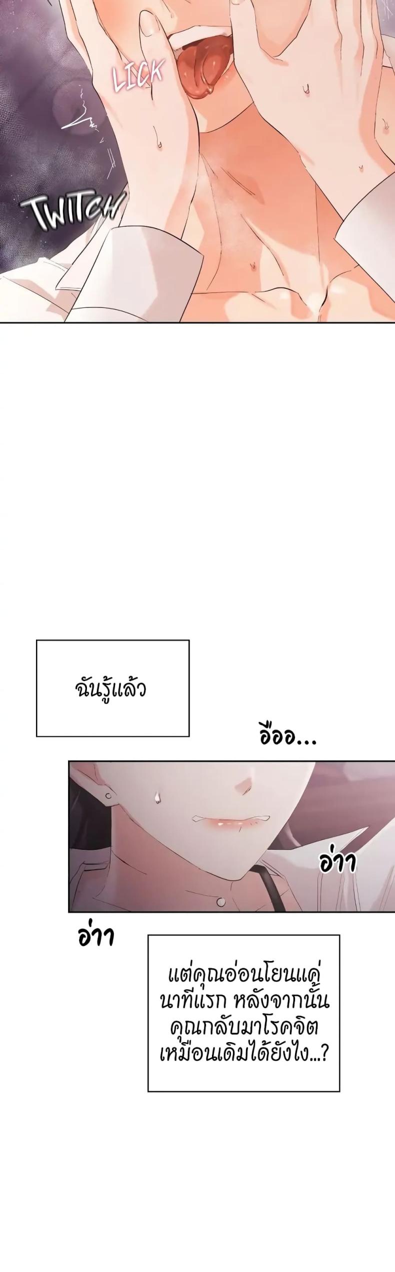 page-17