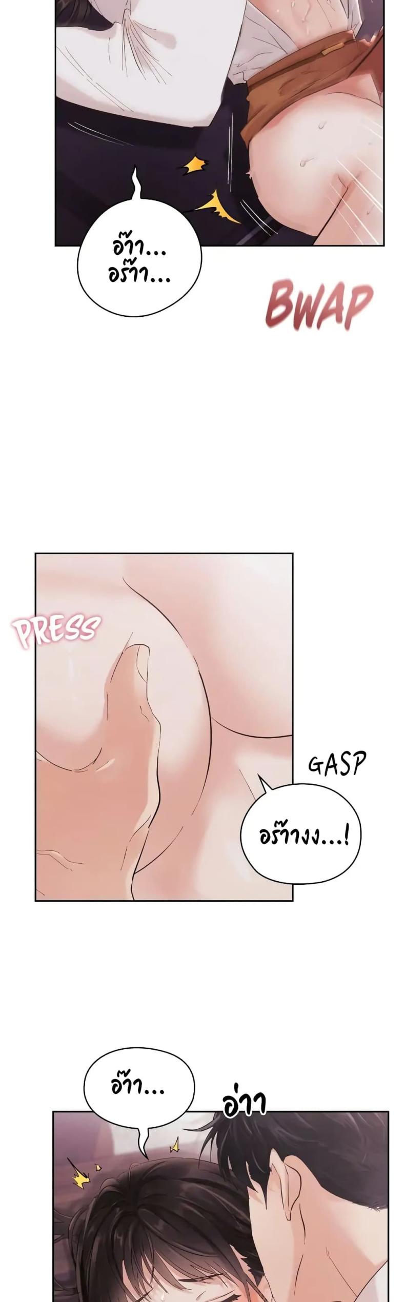 page-25