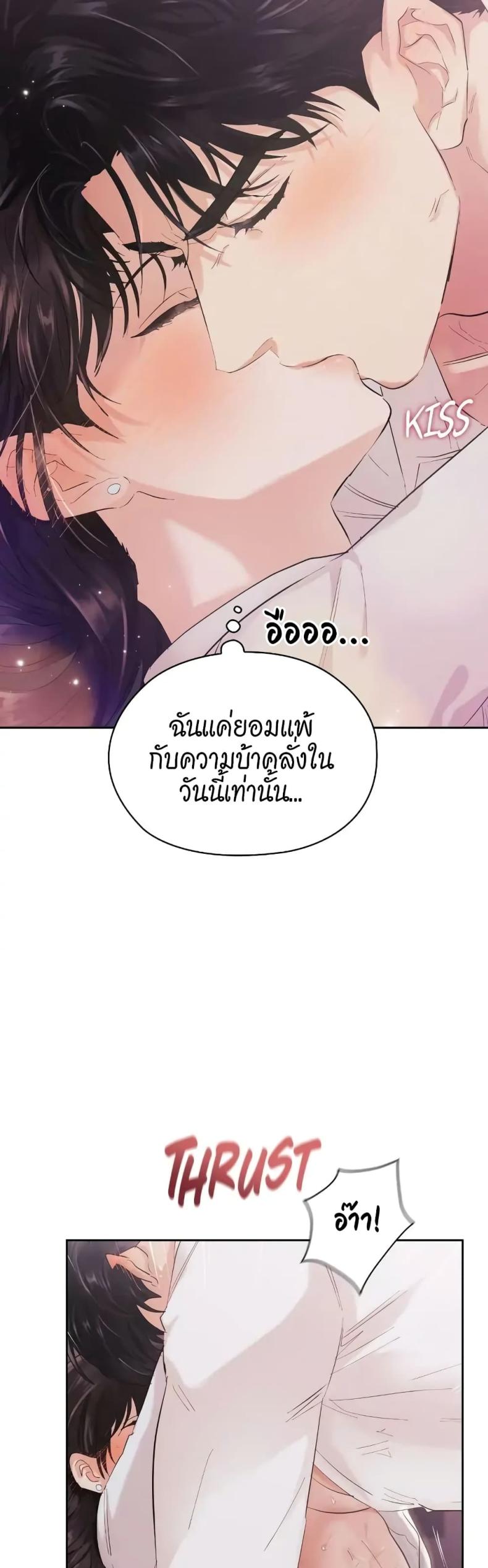 page-24