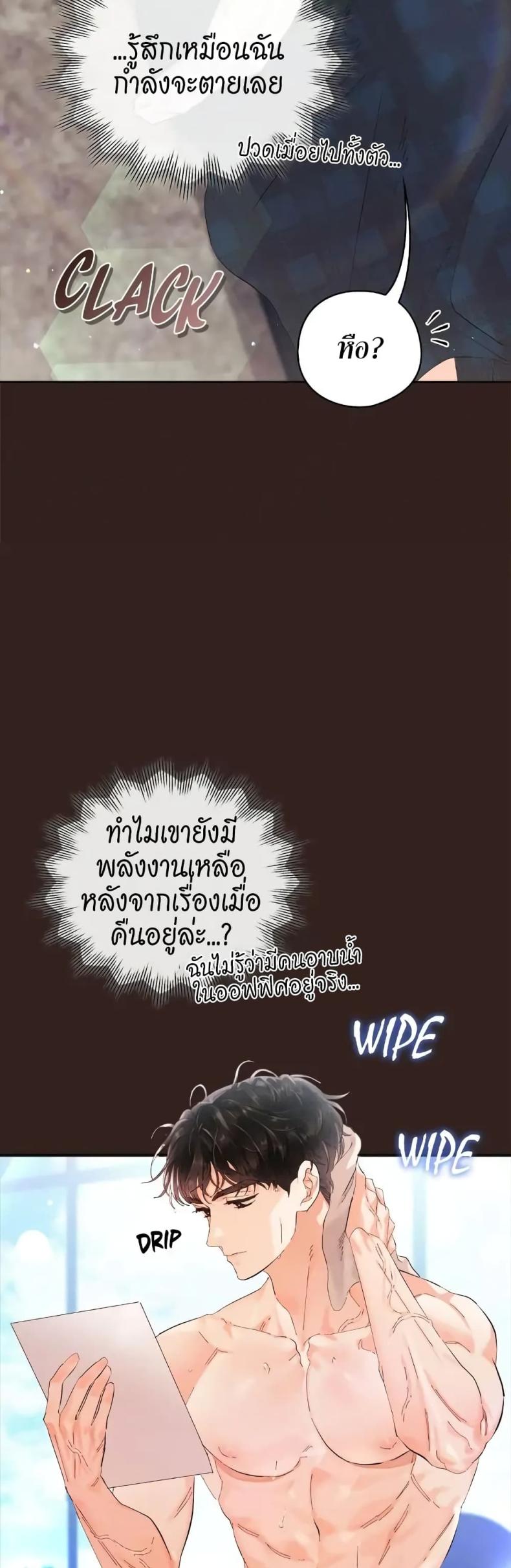 page-9