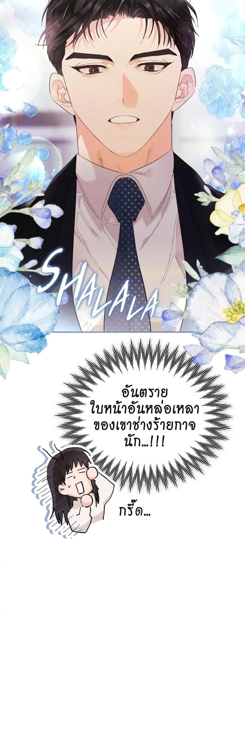 page-21