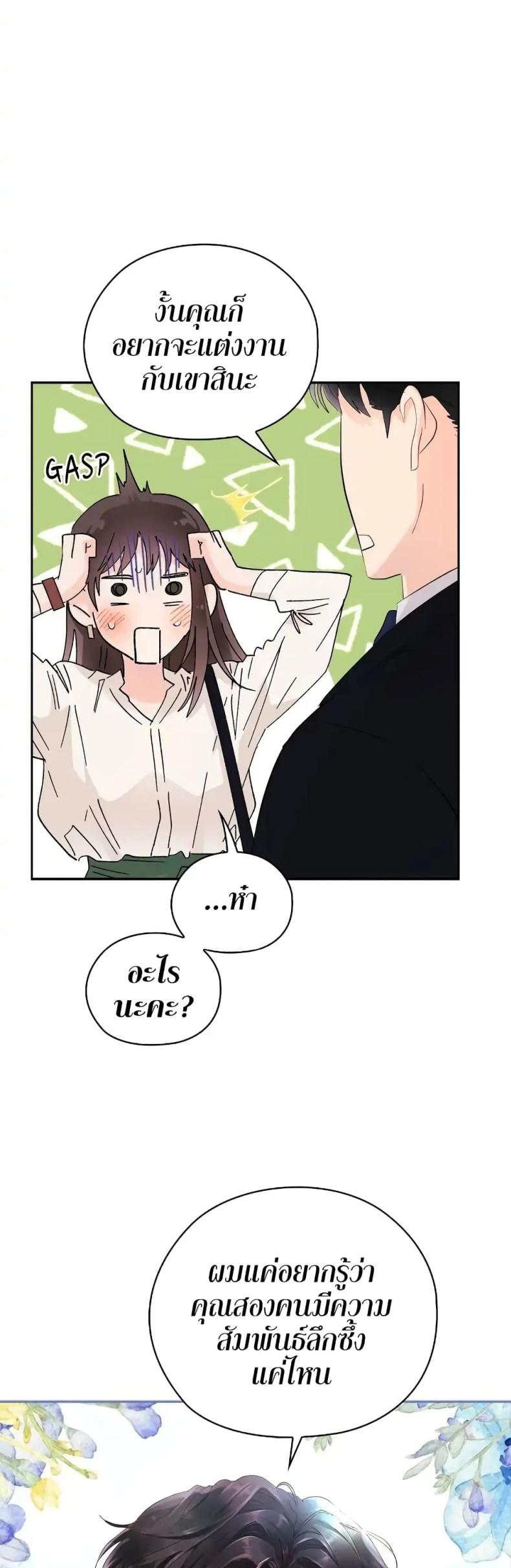 page-20