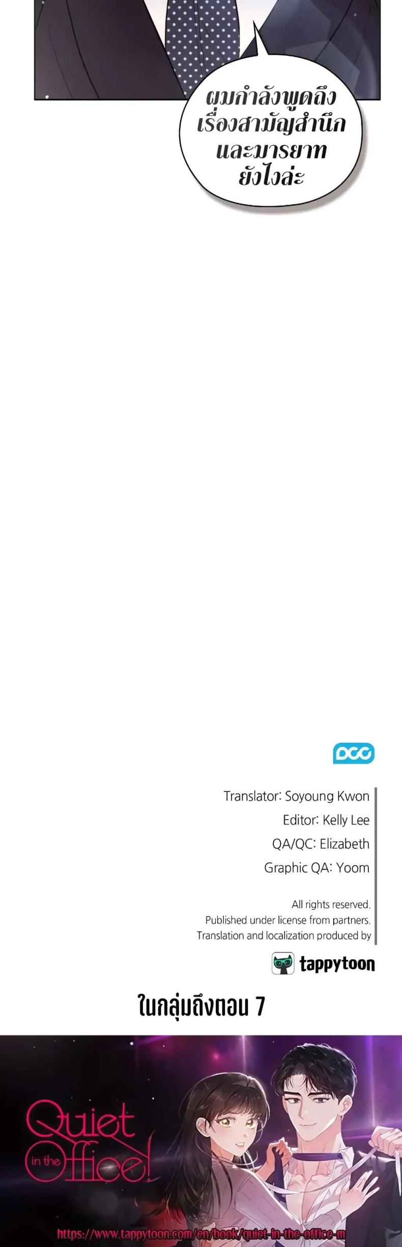 page-23