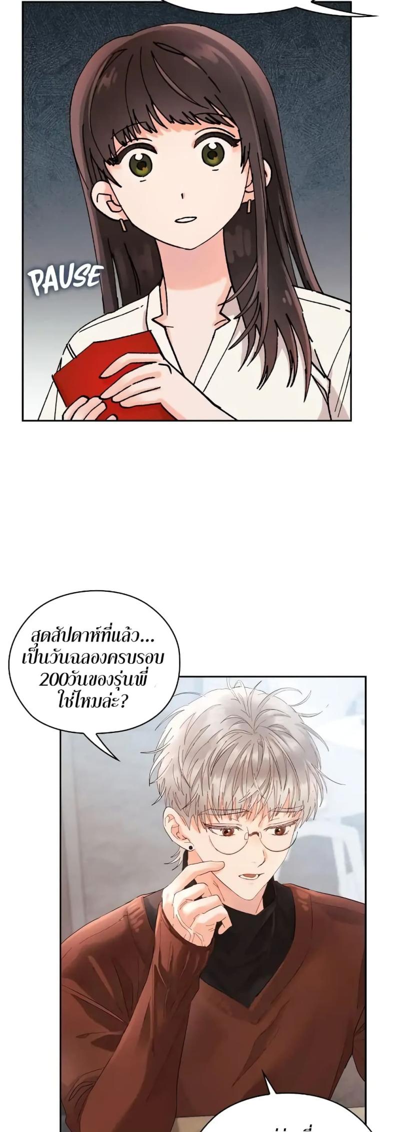 page-14