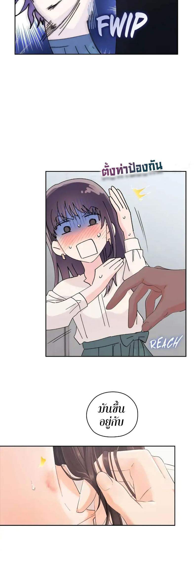 page-10