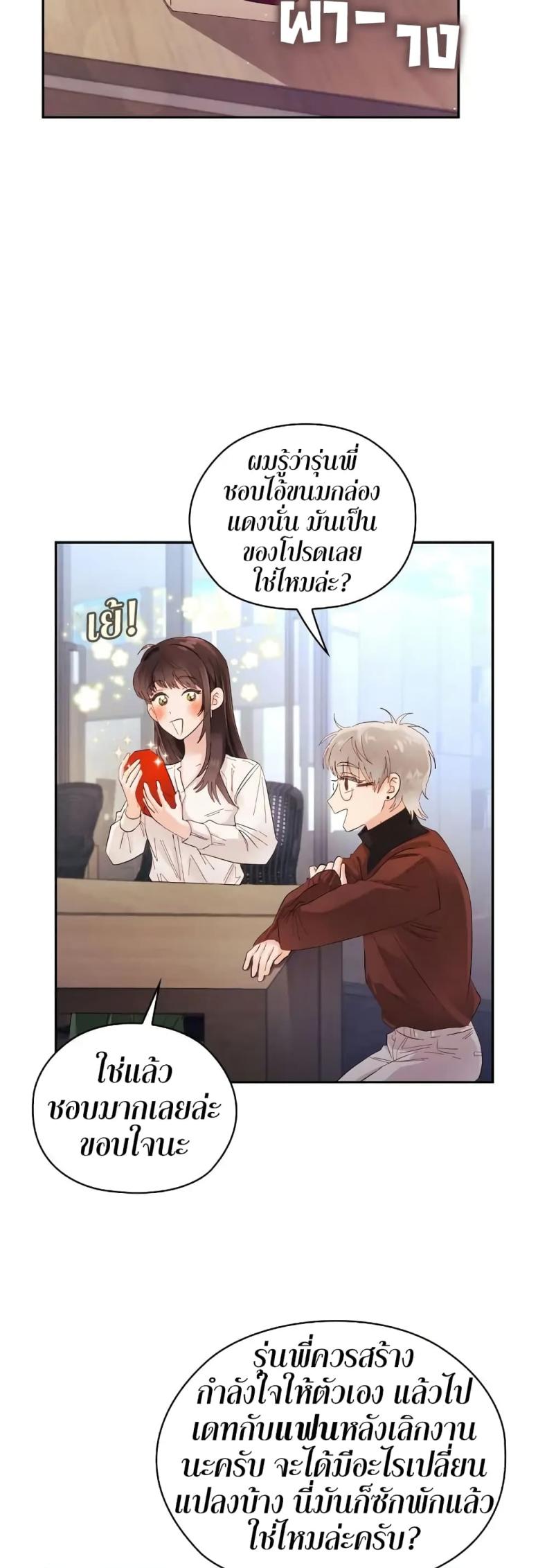 page-13