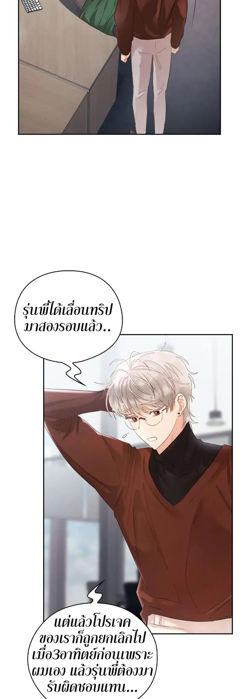 page-19